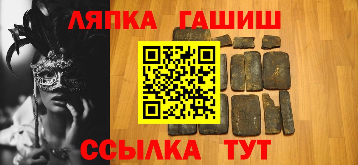 Надым  купить закладку  ГАШ ice o lator  ГАШИШ  Вход с VPN  ГАШ Ice-O-Lator 