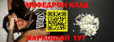прущая мука Старая Купавна