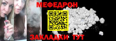прущая мука Старая Купавна