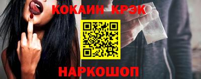 прущая мука Старая Купавна
