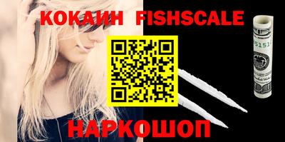 героин Ставрополь
