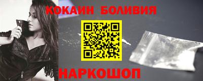 прущая мука Старая Купавна