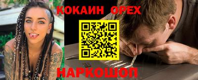 прущая мука Старая Купавна