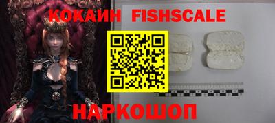 героин Ставрополь