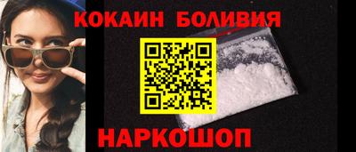 героин Ставрополь