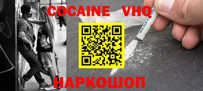 прущая мука Старая Купавна