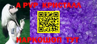 героин Ставрополь