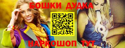 бошки Среднеуральск