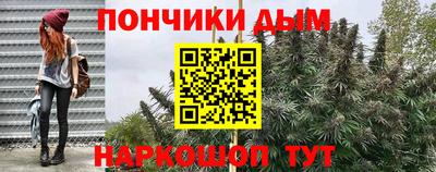бошки Среднеуральск