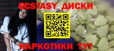 героин Ставрополь