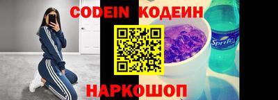 героин Ставрополь