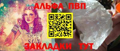 героин Ставрополь