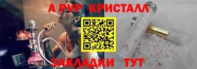 прущая мука Старая Купавна