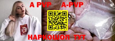 прущая мука Старая Купавна