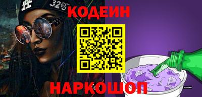 героин Ставрополь