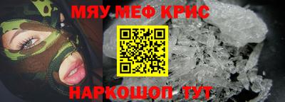 героин Ставрополь