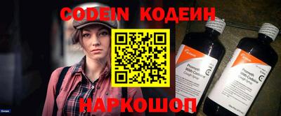 героин Ставрополь
