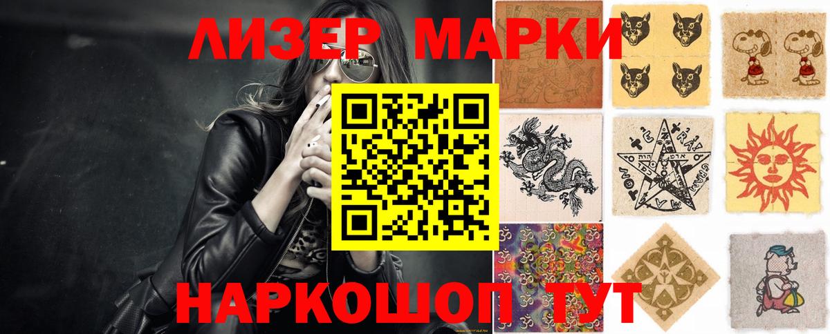 Лсд 25 экстази кислота Надым