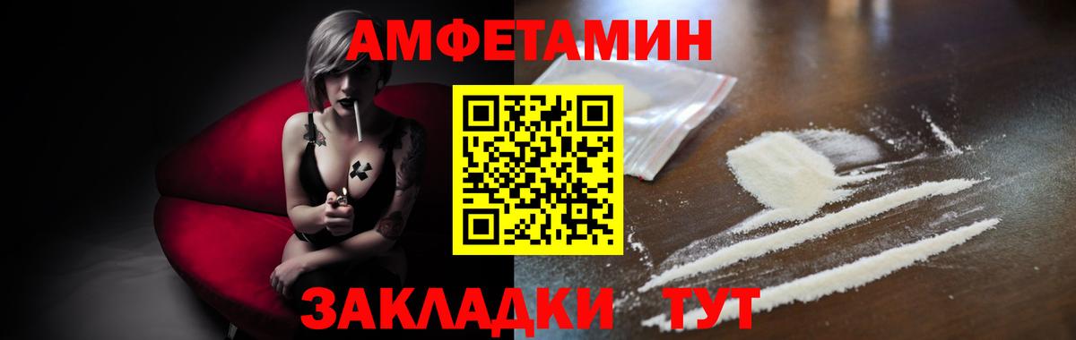 Метамфетамин витя Надым