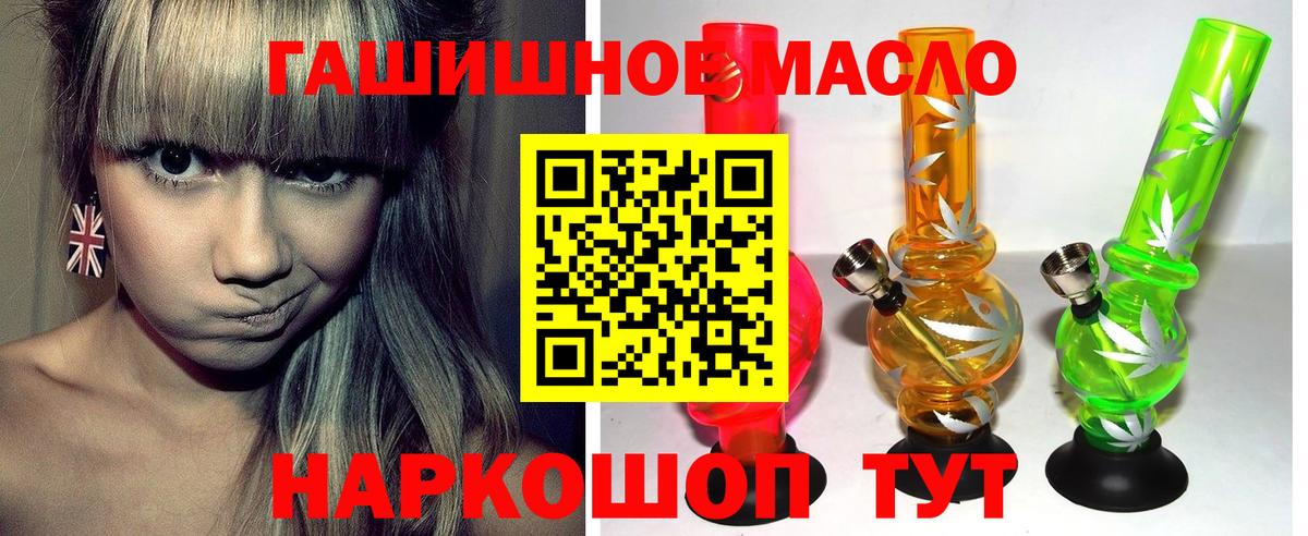 Дистиллят ТГК вейп с тгк Надым