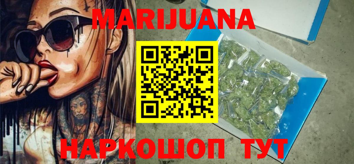 Канабис OG Kush Надым