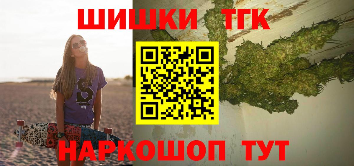 Конопля планчик  Каннабис планчик  Вход с VPN  Надым  Шишки марихуана VHQ 